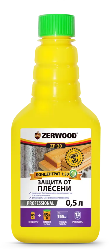 91292856 Средство против плесени Zerwood 1605547532 0.5л STLM-1018535