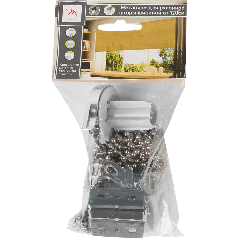 Механизм для рулонных штор 120 - 200 см хромированный 82494113 STLM-2093837 MARKISOL  - Вид №3
