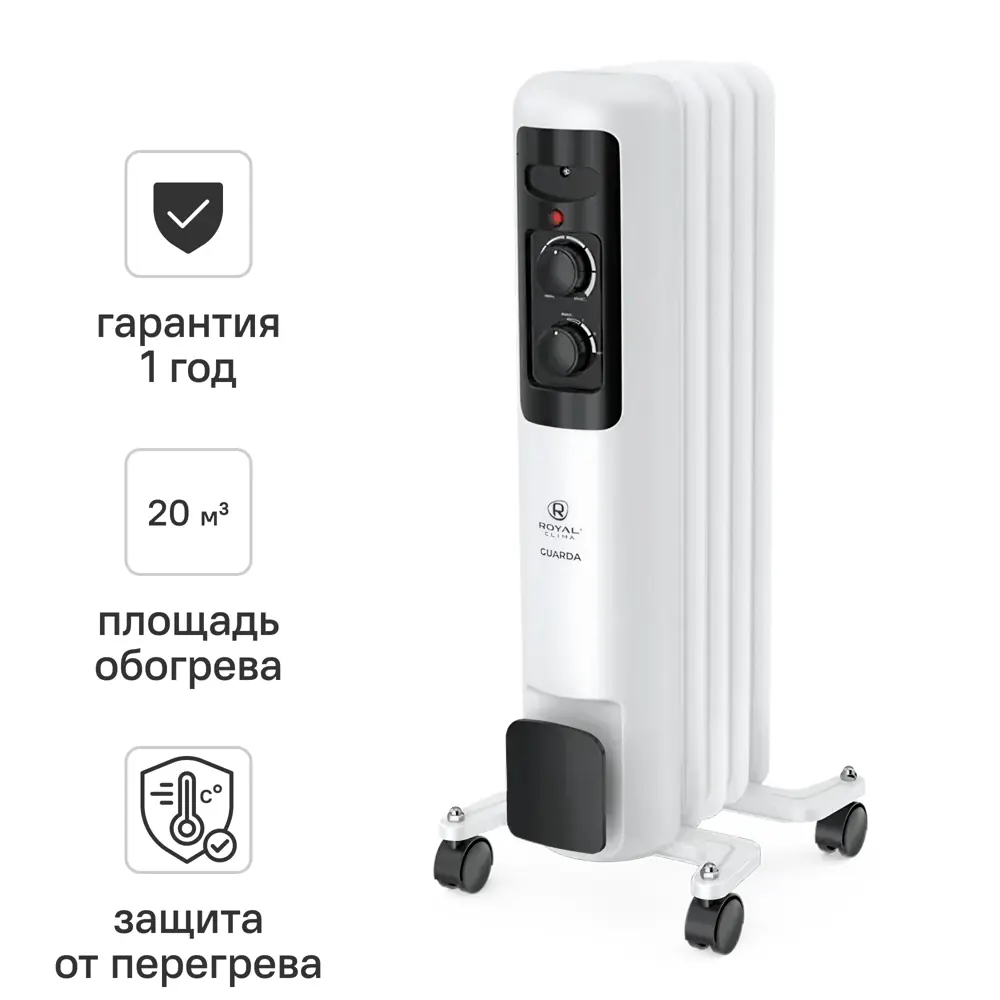 Обогреватель масляный Royal Clima GU7-1500M с механическим термостатом 1500 Вт цвет белый STLM-2134727