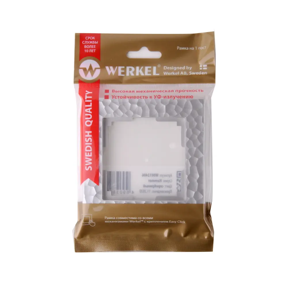 Рамка для розеток и выключателей Werkel Hammer W0012406 1 пост цвет серебряный STLM-2104418 - Вид №2
