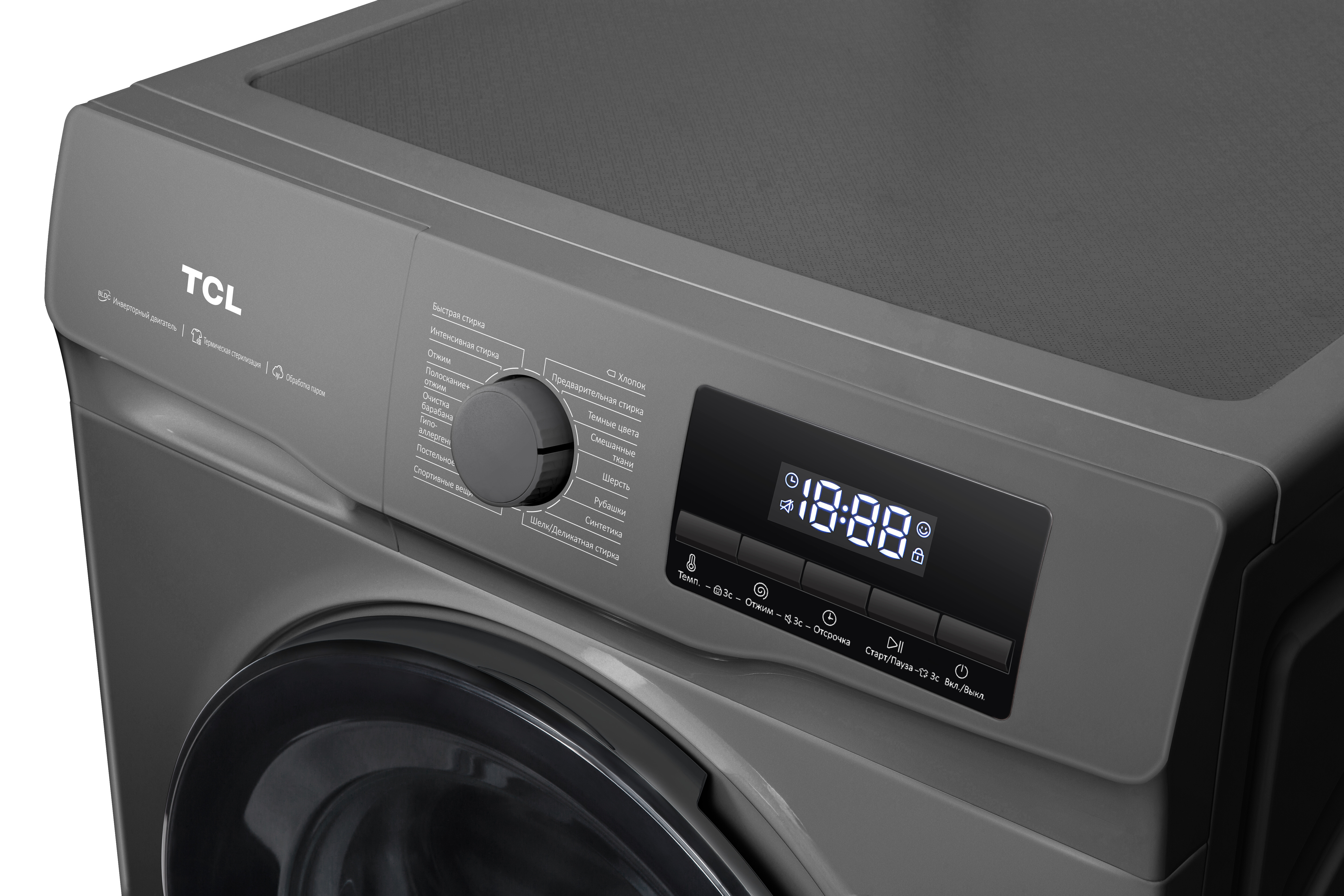 9292491 Стиральная машина TCL TWOF-606W10S1 серый STDN-0106626 - Вид №8