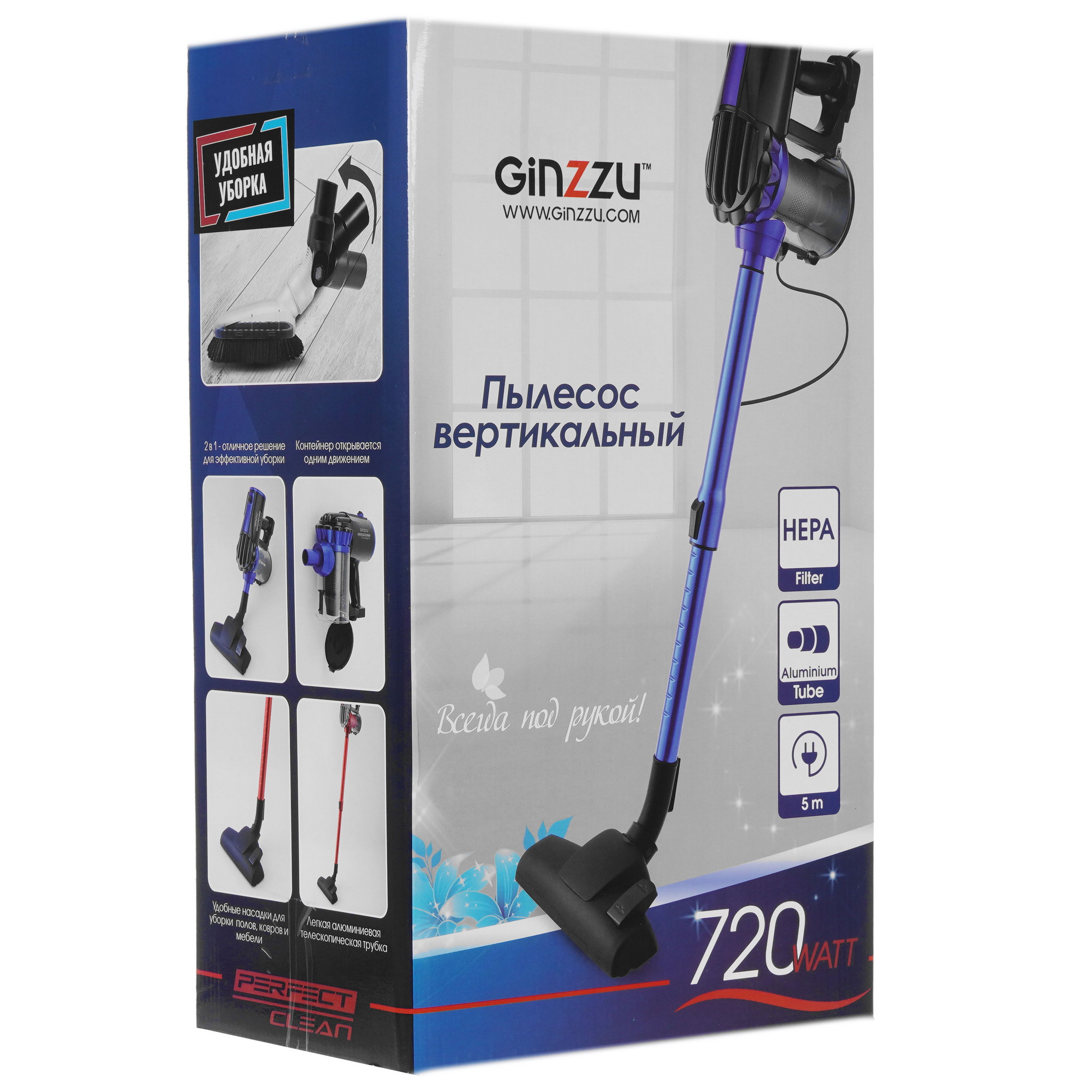 5308990 Пылесос  вертикальный  GINZZU VS118  синий STDN-0108342 - Вид №10