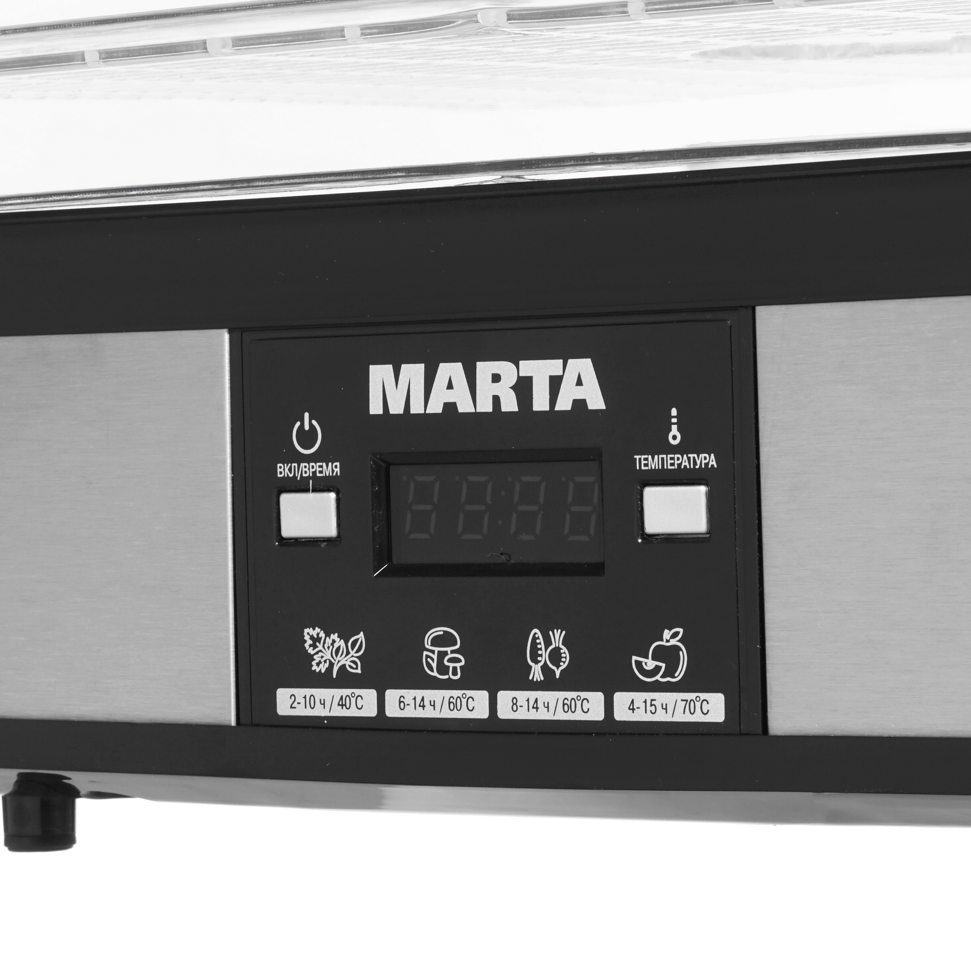 8164509 Сушилка для овощей и фруктов MARTA MT-1952 серебристый STDN-0082122 - Вид №3