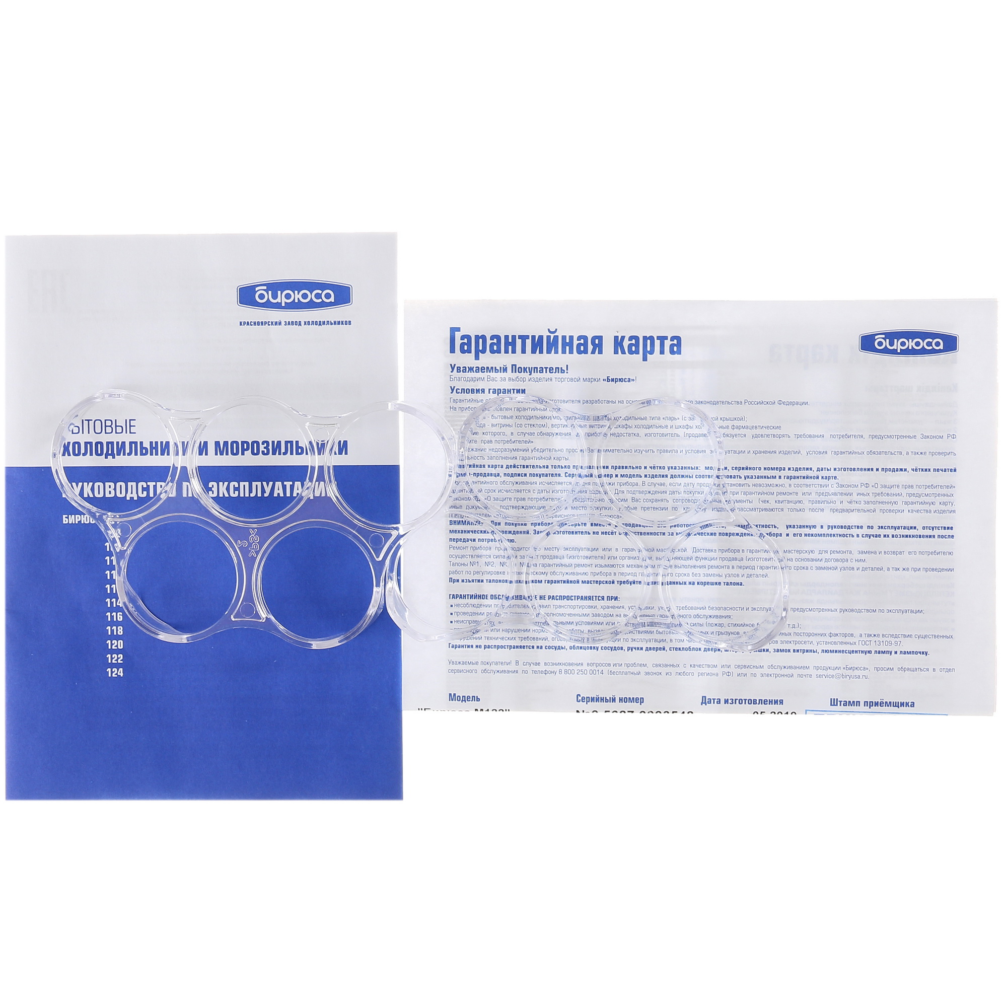 8116996 Холодильник компактный   Бирюса М122 серебристый STDN-0114189 - Вид №7