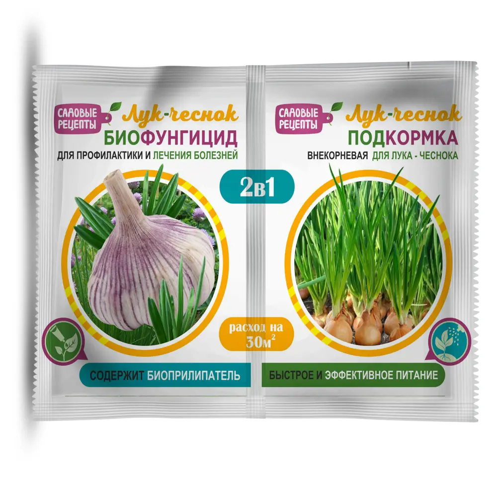 Биофунгицид и подкормка 2-в-1 Садовые рецепты Лук-чеснок 10 г Santreyd STLM-2036301