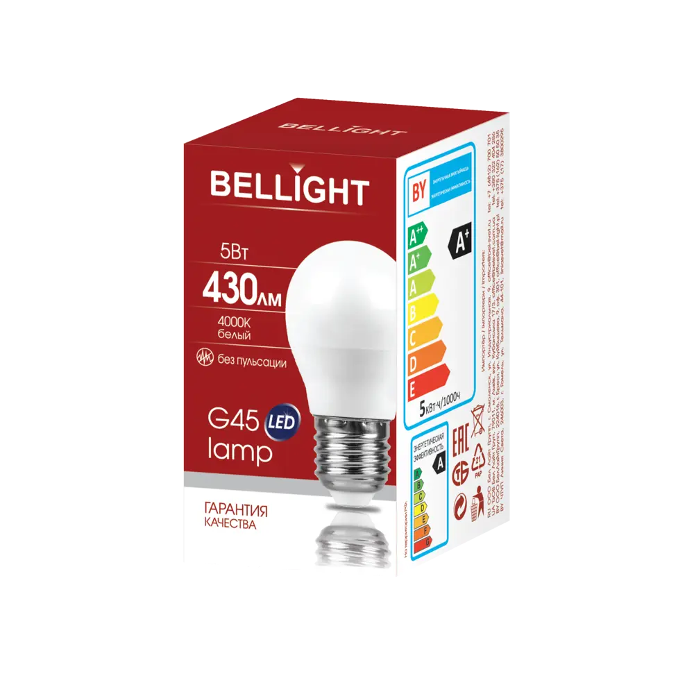 Лампа светодиодная Bellight E27 220-240 В 5 Вт шар малый матовая 430 лм нейтральный белый свет STLM-2104802 - Вид №3