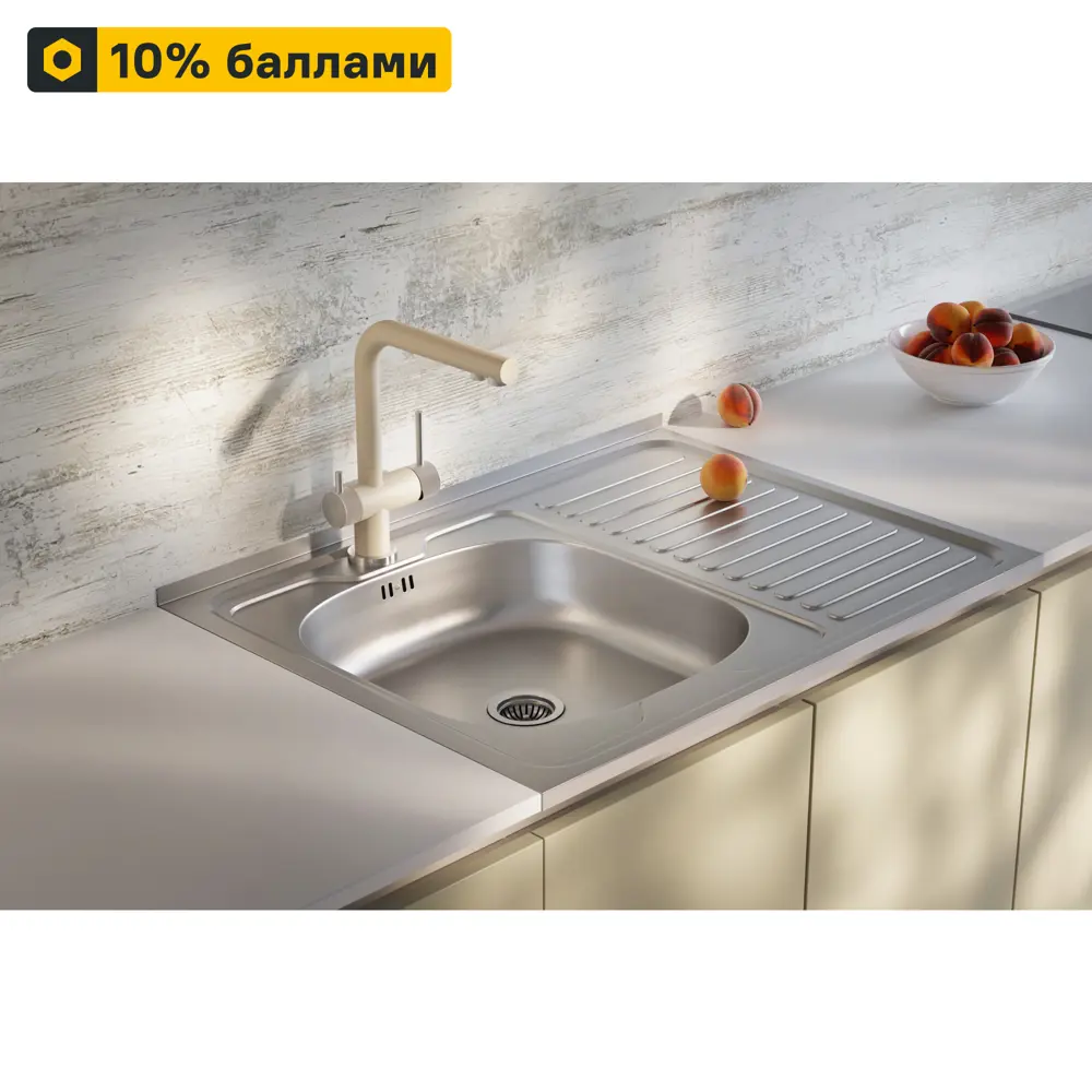 KROMRUS Мойка накладная левая S-220 с крылом для сушки 85321915 STLM-0061353
