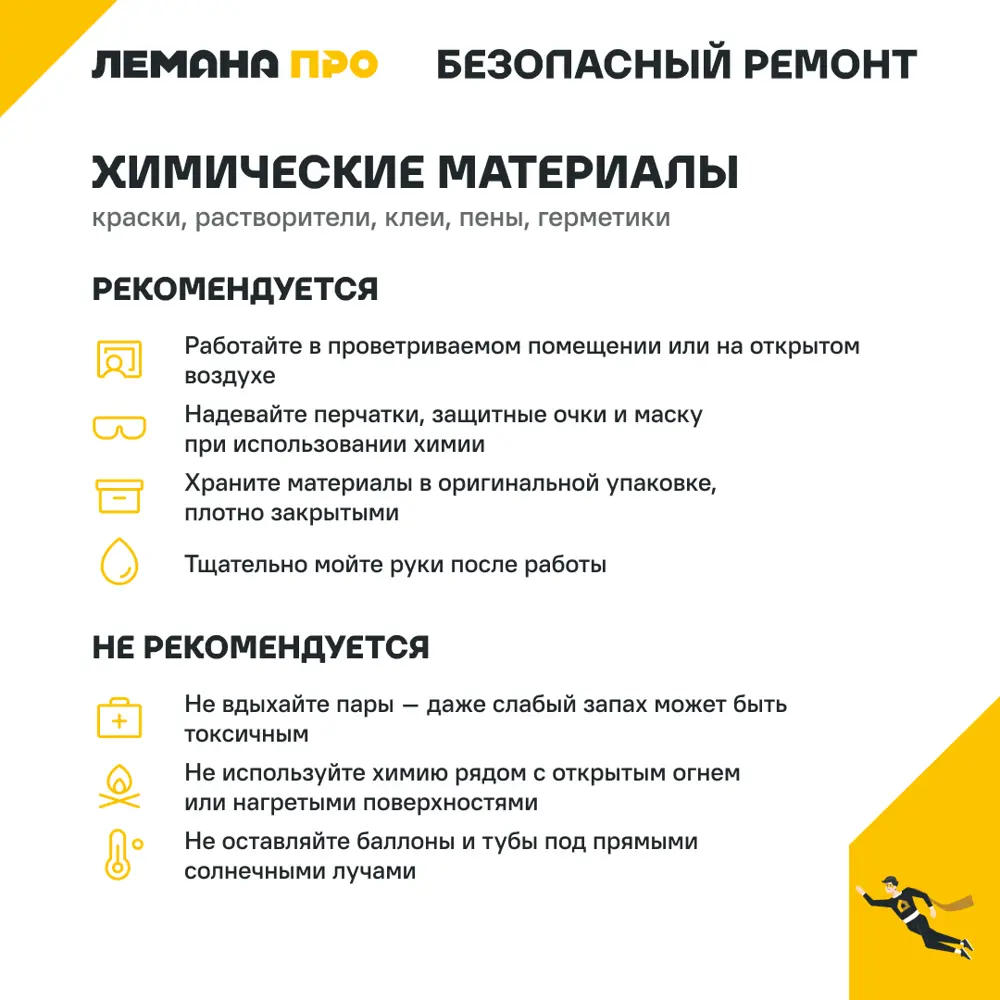 Паста уплотнительная Pastum для воды 400 г 86769360 STLM-2107795 Santreyd  - Вид №2