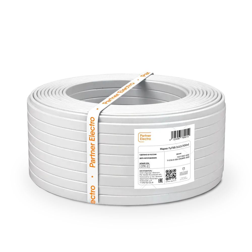 Партнер-Электро ПУГВВ 2×2,5 - гибкий монтажный провод 100м 82771044 STLM-0035786 - Вид №1