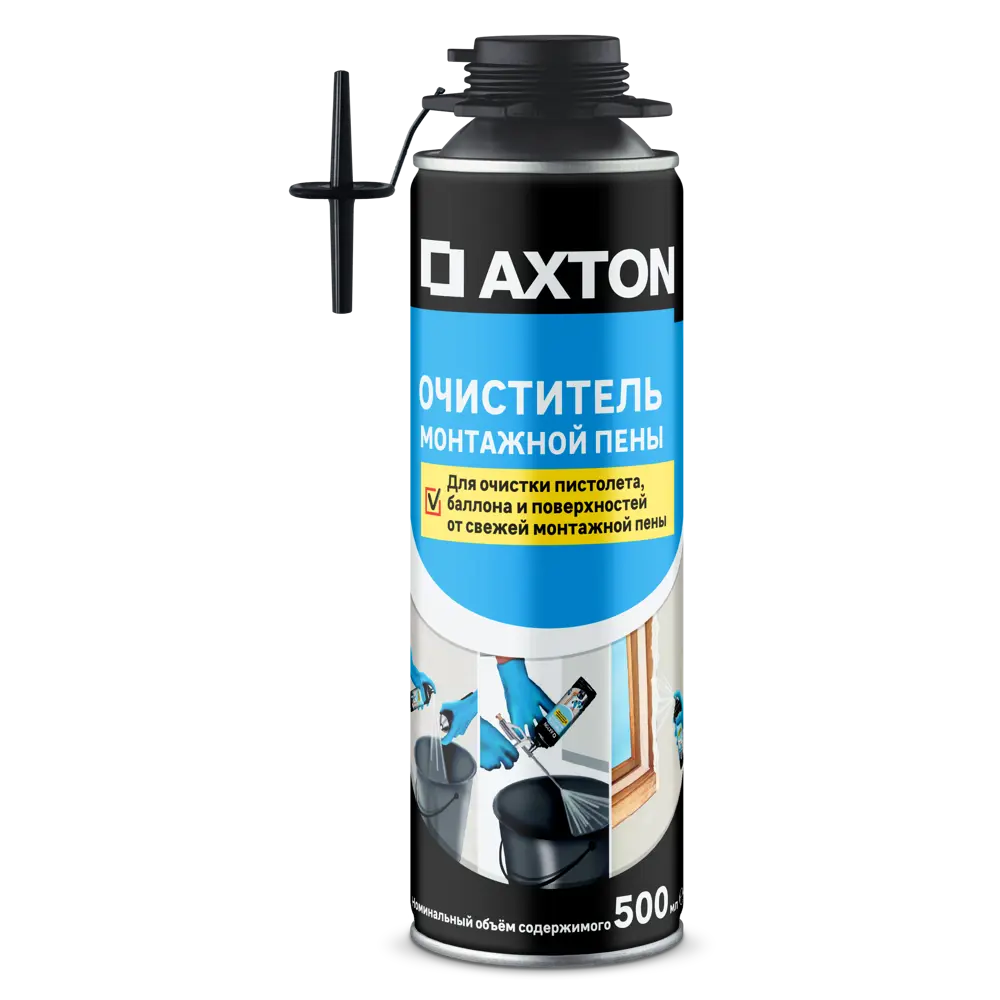 Очиститель свежей монтажной пены Axton 500 мл STLM-2004702