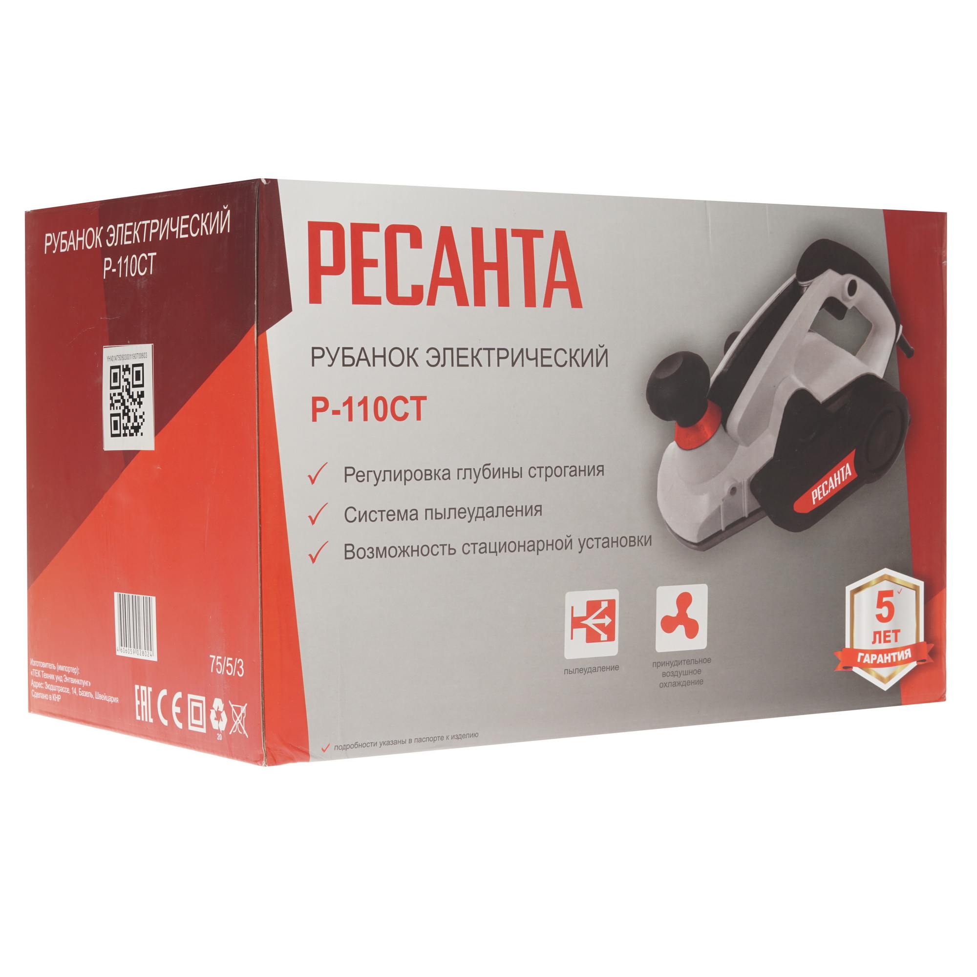 Электрорубанок Ресанта Р-110СТ 8160158 STDN-0122066 - Вид №8