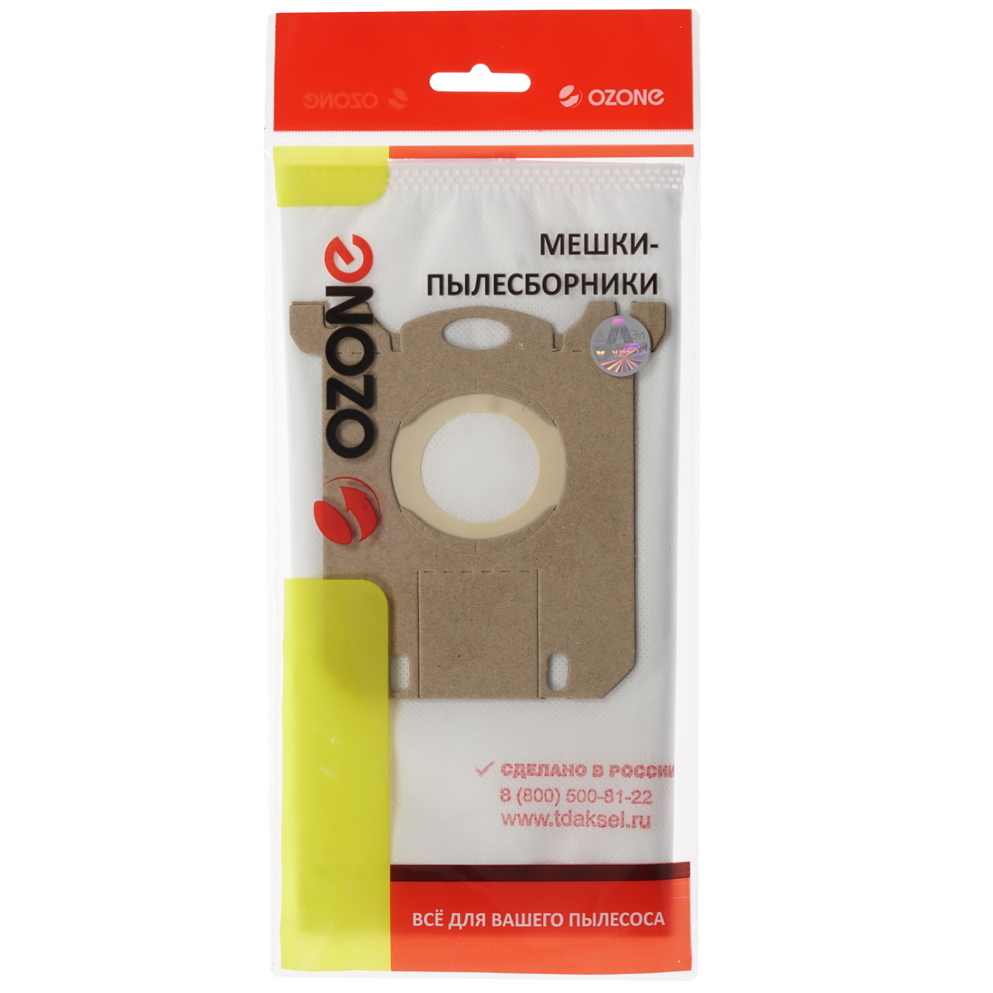 1645670 Мешок-пылесборник Ozone XS-02 STDN-0019440