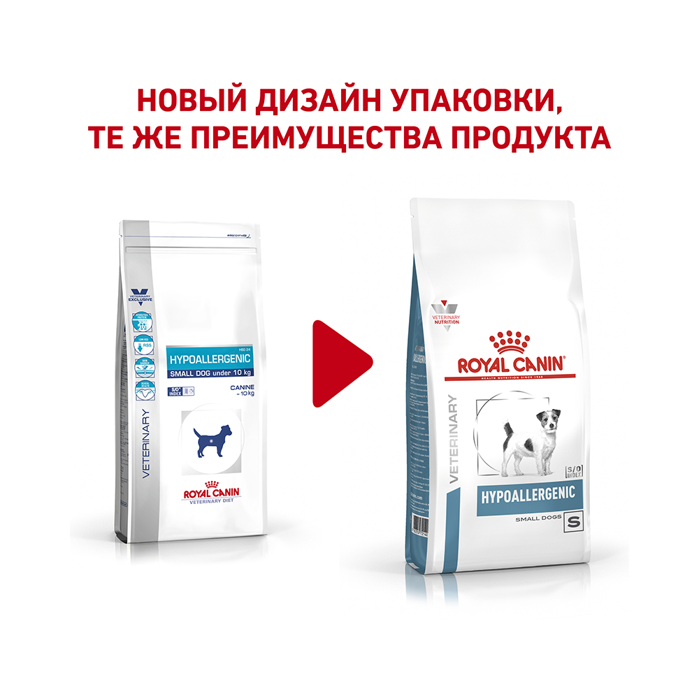 Т0040067 Корм для собак Vet Diet Hypoallergenic Small Dog HSD24 для мелк.пород с пищ.неперенос, птица сух. 3,5кг ROYAL CANIN  - Вид №1