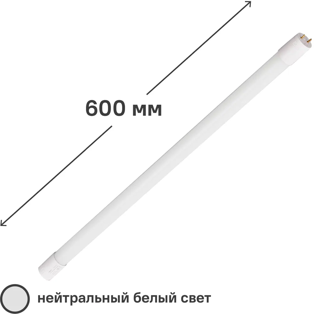 Светодиодная лампа Volpe T8 G13 — безопасное и экономичное освещение 89830477 STLM-0079984 - Вид №1