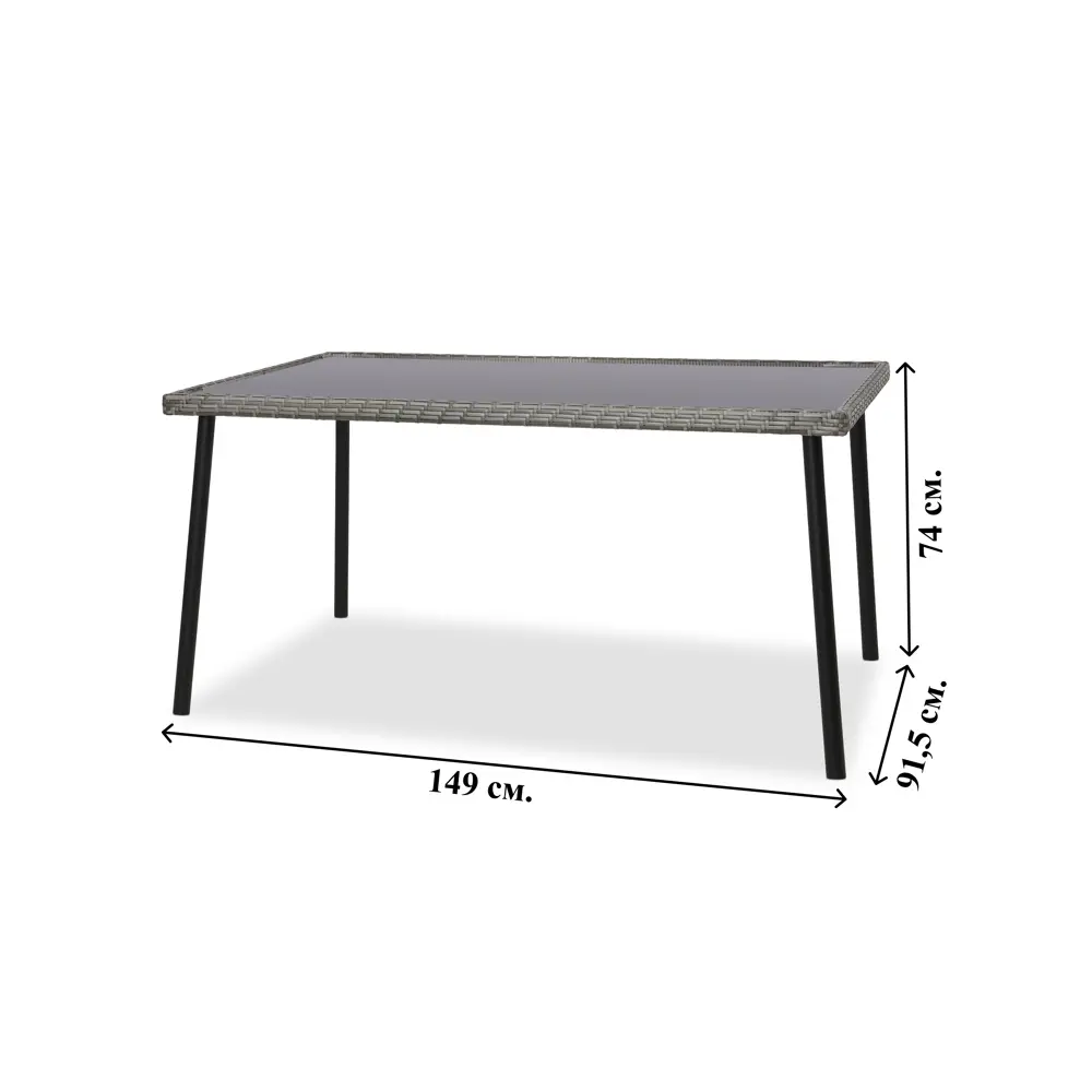 Садовый стол Zena 153x94x10 серый Santreyd нет STLM-2118116 - Вид №5