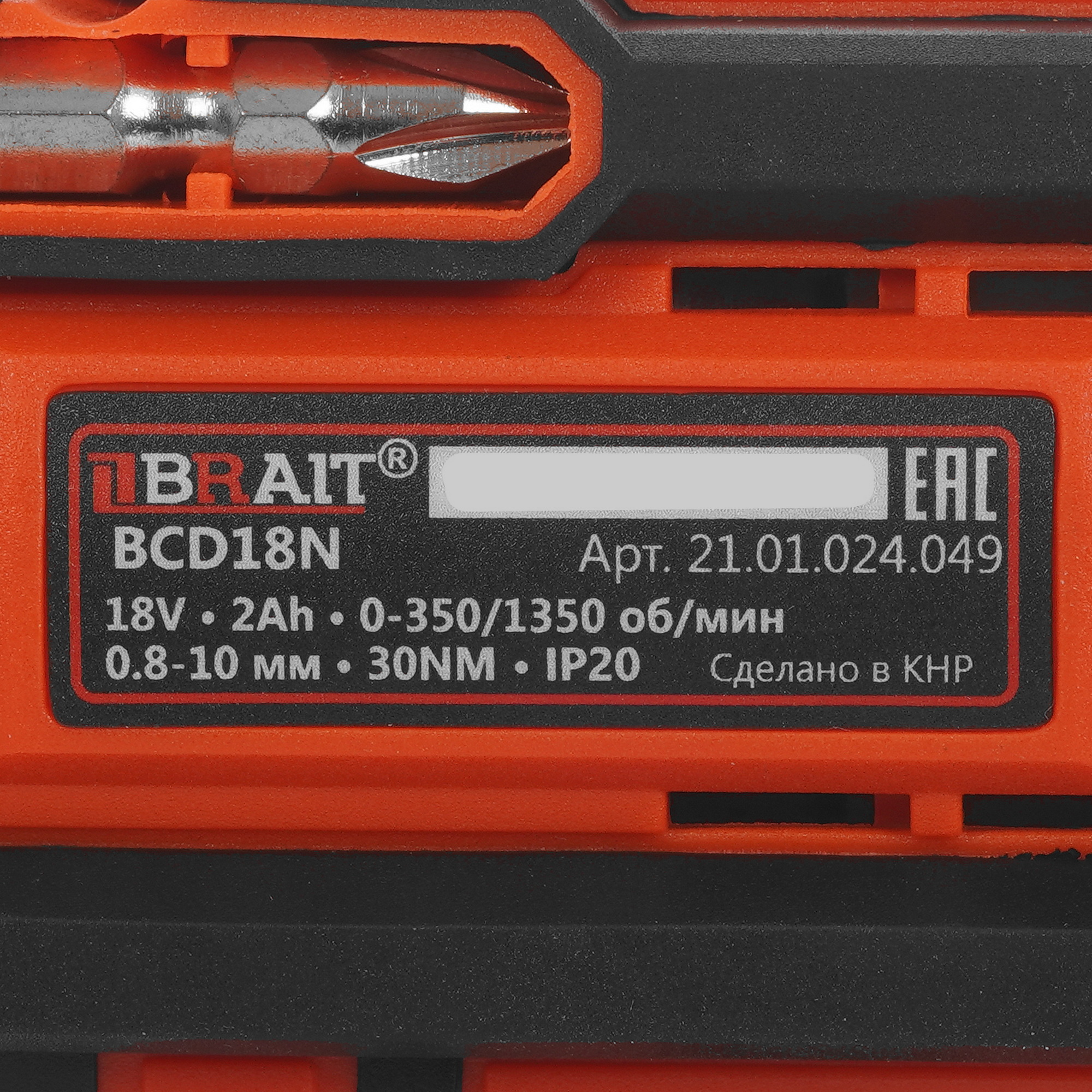 Дрель-шуруповерт BRAIT BCD18N 9230261 STDN-0090736 - Вид №3