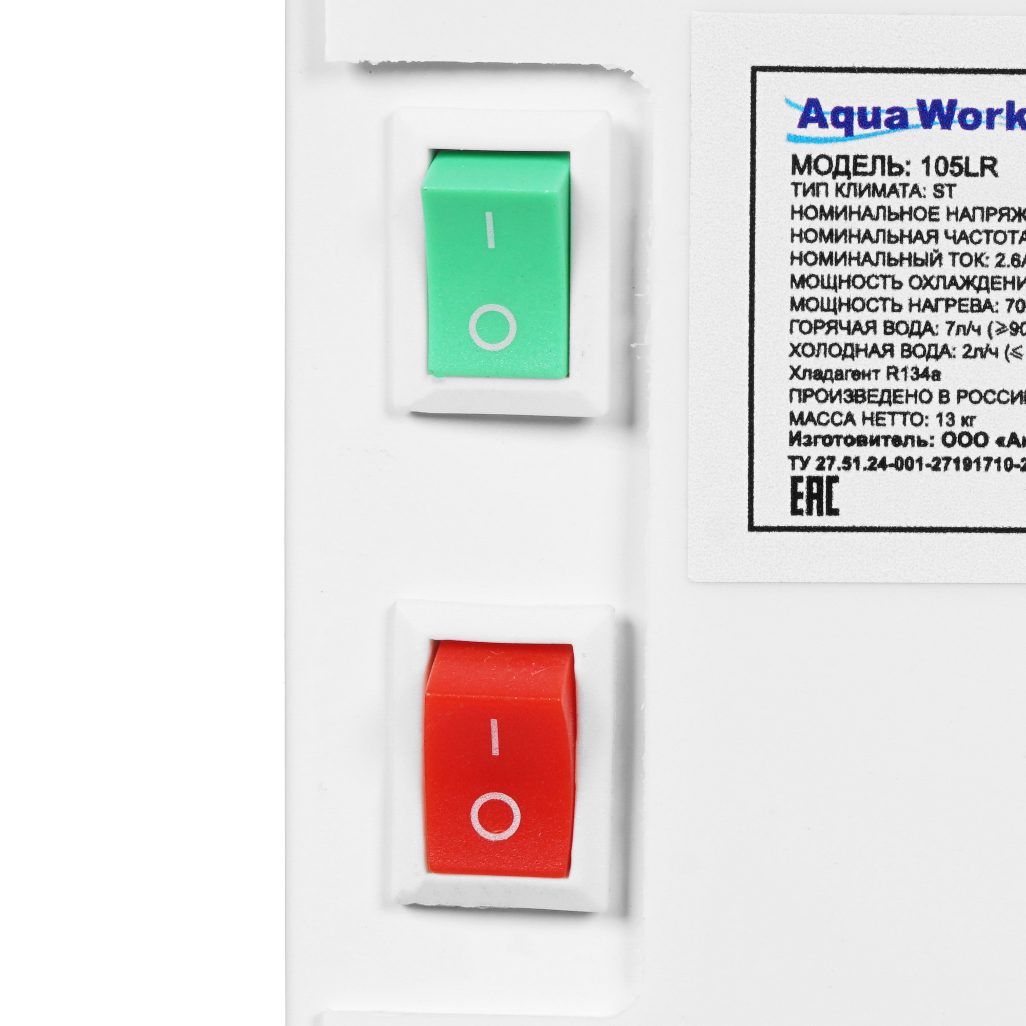 8189730 Диспенсер Aqua Work 105-LR белый STDN-0102522 - Вид №6