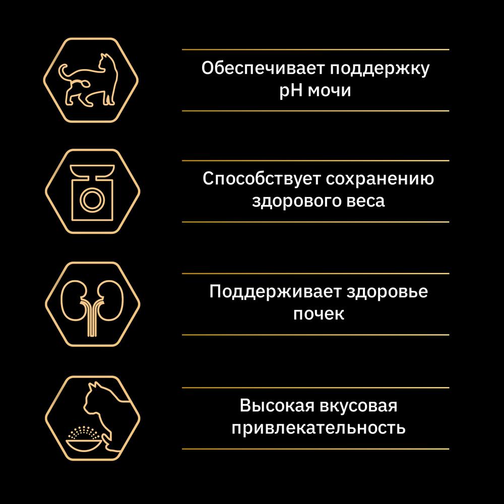 ПР0054754 Корм для кошек для стерилизованных и кастрированных, треска c форелью, сух. 10 кг Pro Plan  - Вид №4