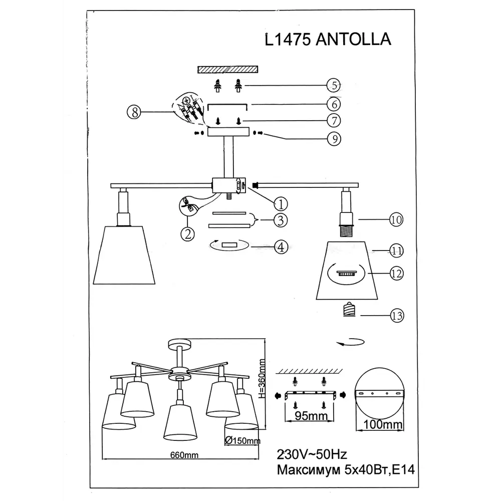 Люстра потолочная Lamplandia Antolla L1475, 5 ламп, 18 м², цвет никель/серый 89727962 STLM-2041893  - Вид №10