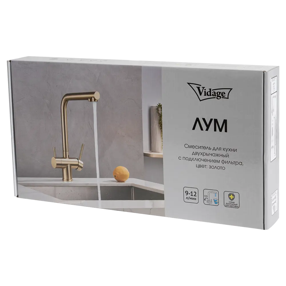 Смеситель для кухни Vidage общая высота 33 см цвет золотой STLM-2134073 - Вид №10