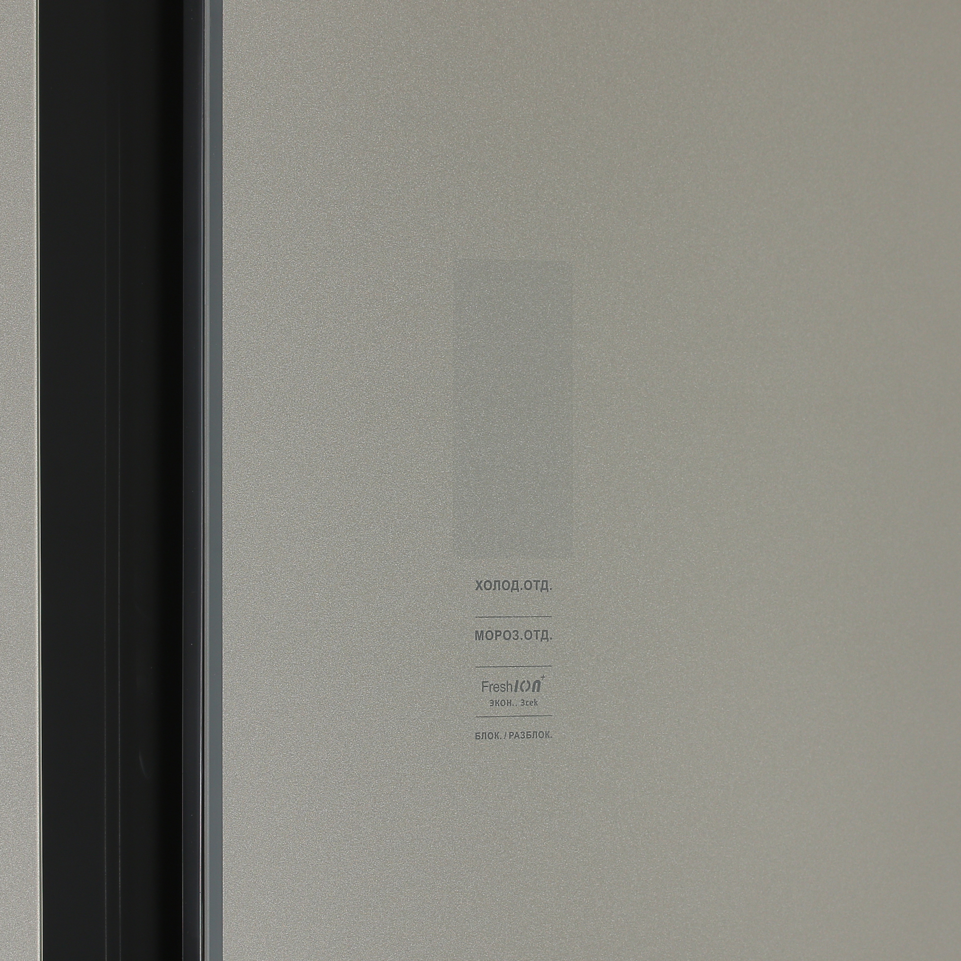 1129216 Холодильник многодверный   GiNZZU NFK-500 бежевый STDN-0097729 - Вид №8