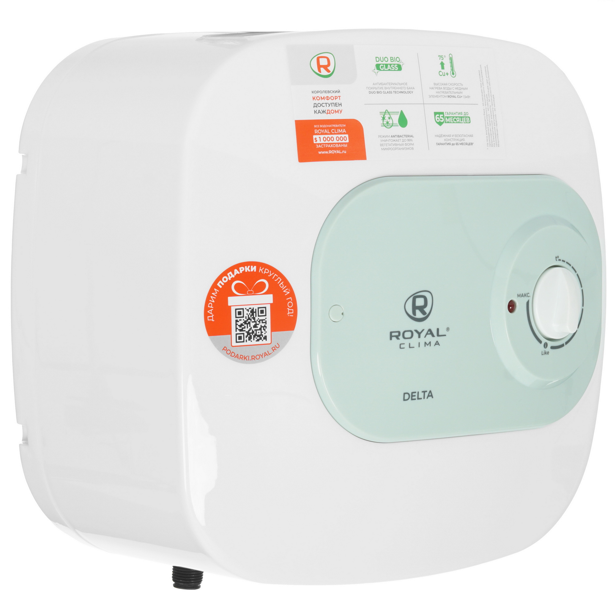 5323234 Водонагреватель электрический Royal Clima RWH-D10-FE STDN-0039137