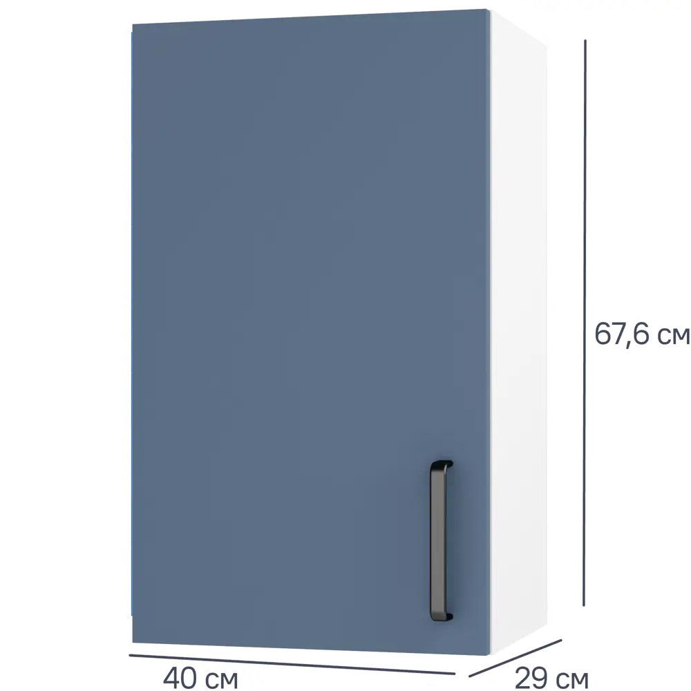 Кухонный шкаф навесной Нокса 40x67.6x29 см ЛДСП цвет голубой Santreyd STLM-2089716