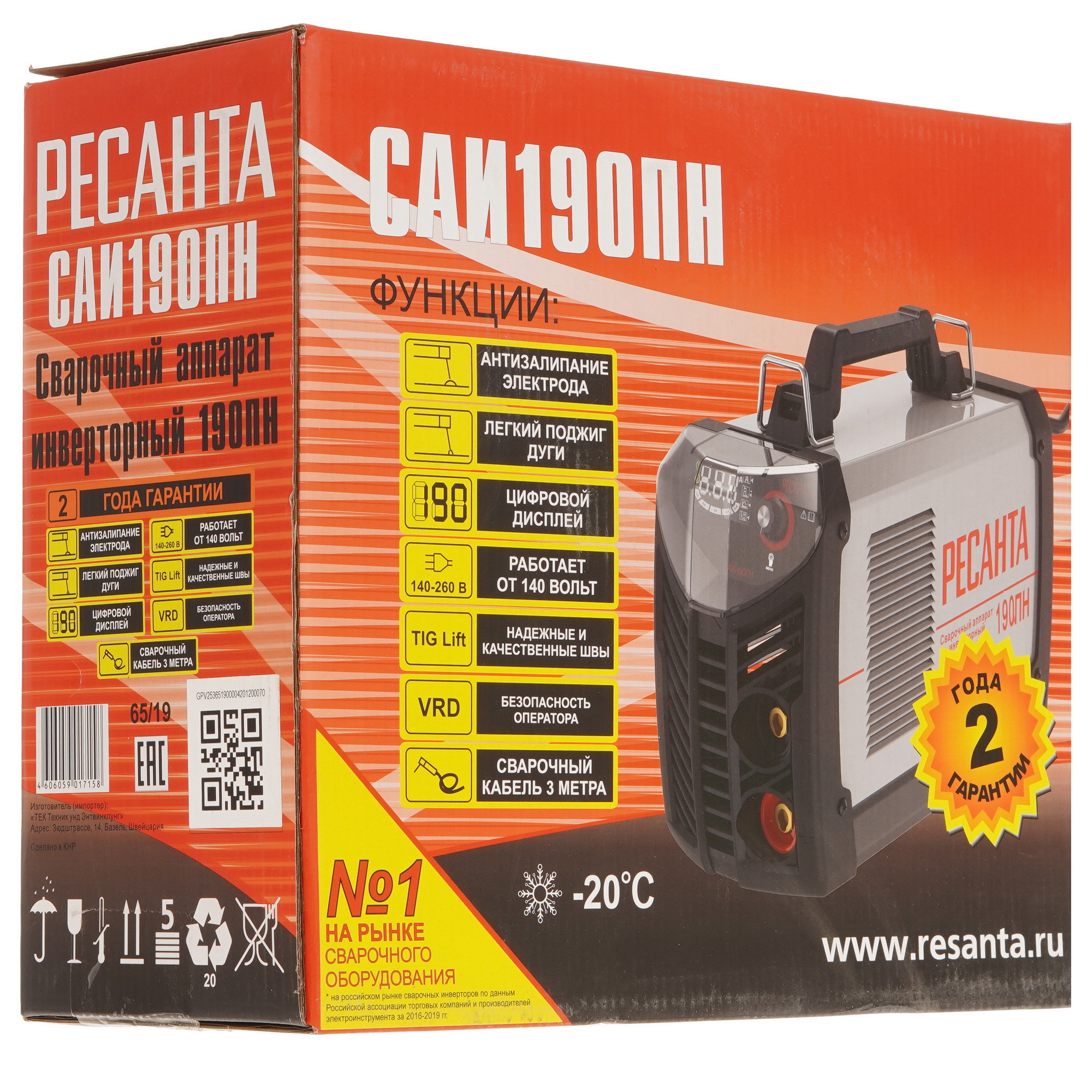 Сварочный аппарат Ресанта САИ 190 ПН 6717365 STDN-0053189 - Вид №8