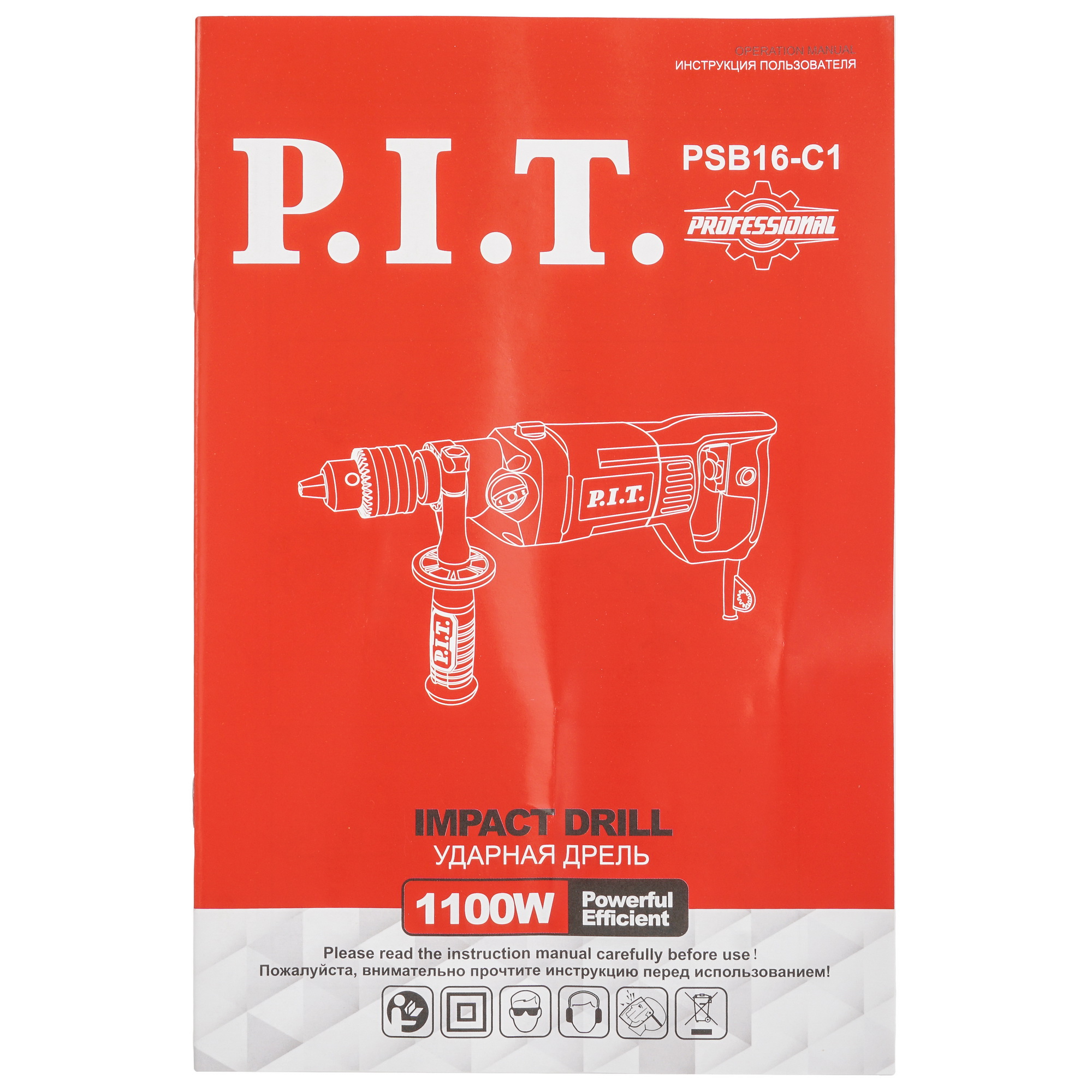 Дрель  P.I.T. PSB16-C1 9086504 PIT STDN-0148850 - Вид №6