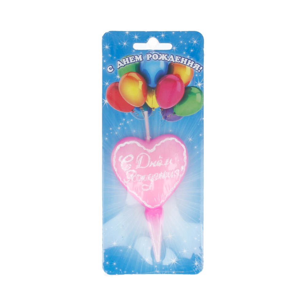 1601 Свеча-сердце 5 x 10 см 14 г 1 шт. С Днем Рождения Омский Свечной 