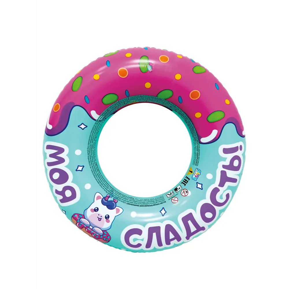 Надувной плавательный круг Единорог ПВХ 60 см Santreyd STLM-2023014