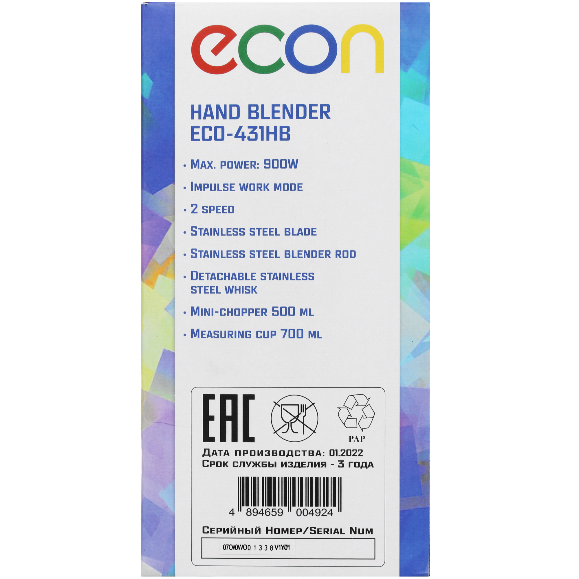 8144951 Блендер погружной ECON ECO-431HB черный STDN-0072340 - Вид №9