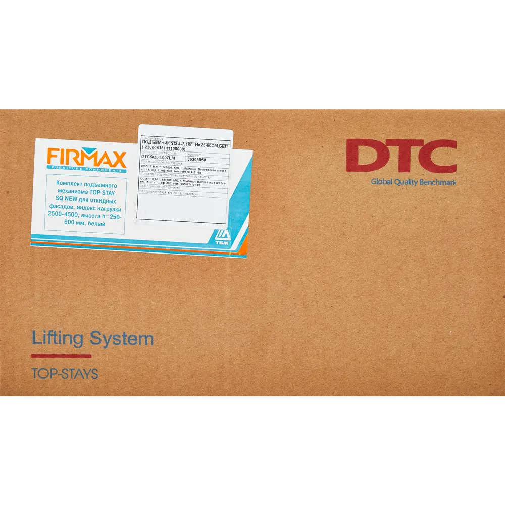 Подъемник максимальная нагрузка 4-7.1 кг Santreyd STLM-2119304 - Вид №4