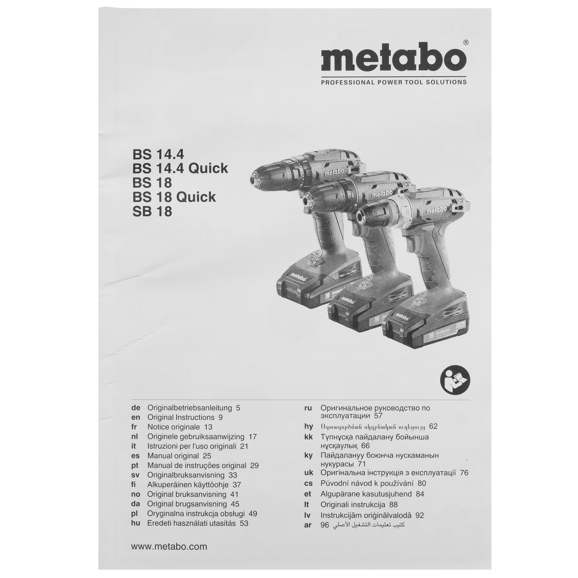 Дрель-шуруповерт Metabo BS 18 CAS 18V 8153288 STDN-0127761 - Вид №6