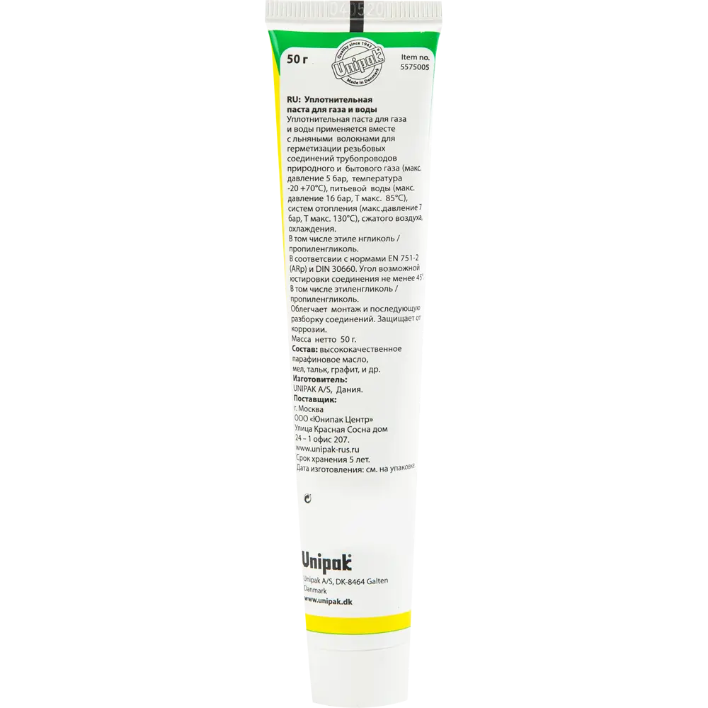 Паста MULTIPAK для газа, 50 грамм Santreyd STLM-2033132 - Вид №1