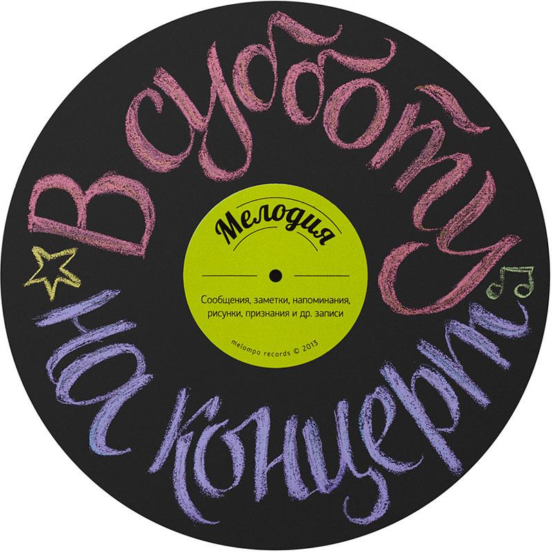 ML0108 Грифельная магнитная доска melody пластинка Melompo 