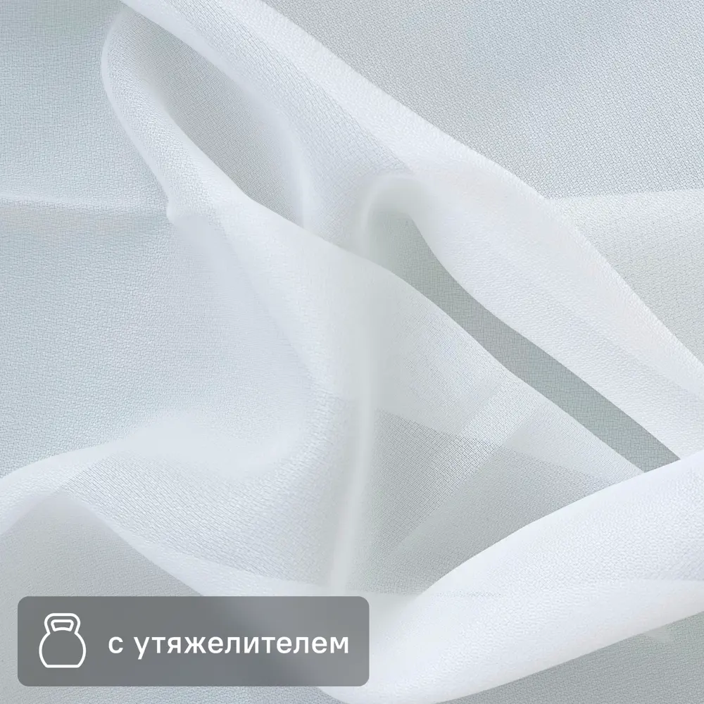 Santreyd Тюль белый креповый для элегантных штор 290 см 89168405 STLM-0079448