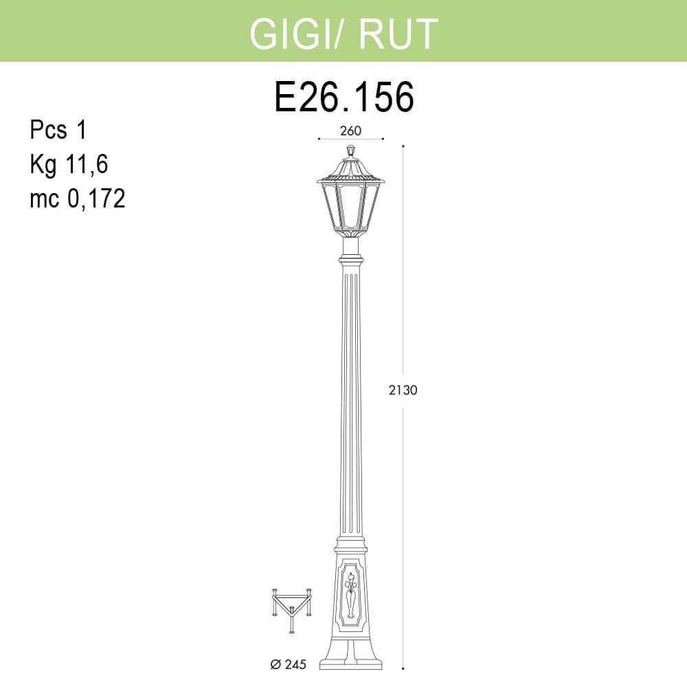 Уличный фонарь Fumagalli Gigi/Rut E26.156.000.WXF1R FUMAGALLI ФОНАРЬ 268860 Белый  - Вид №1