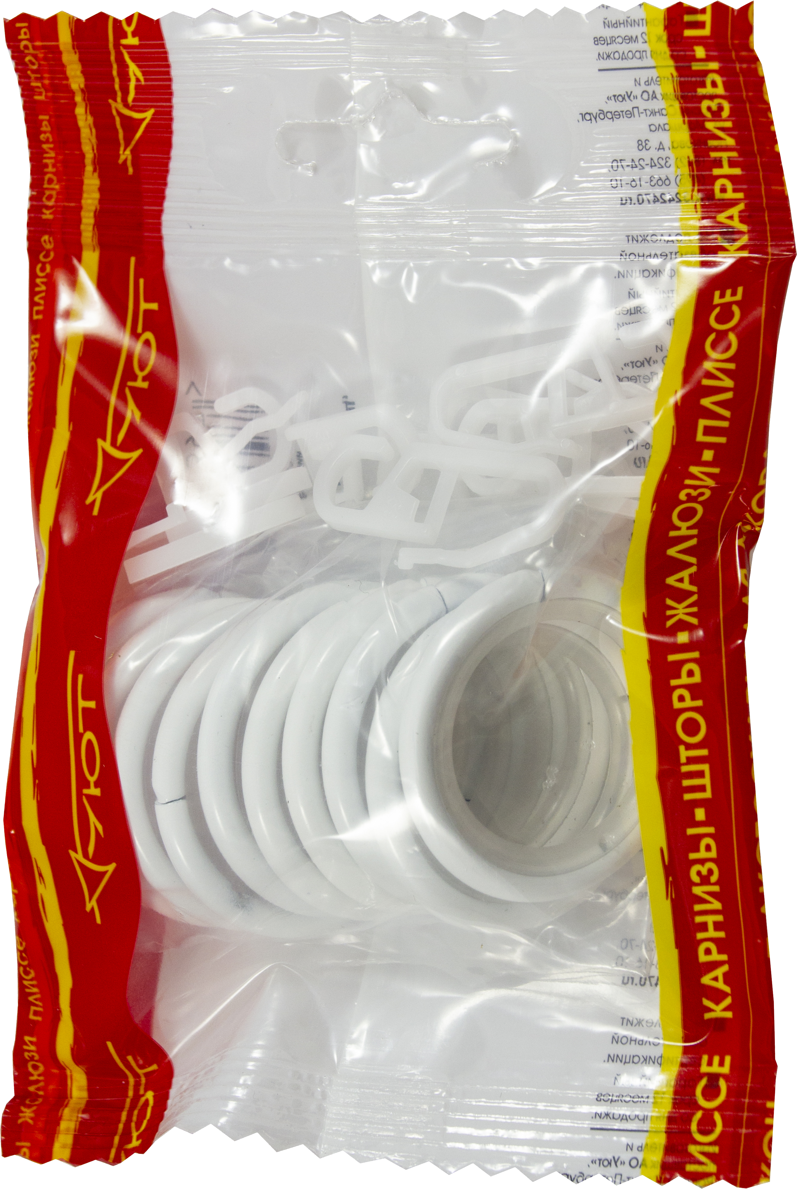 Кольца для карниза Santreyd с крючками, белые глянцевые, 10 шт 82367967 STLM-0025615 - Вид №1