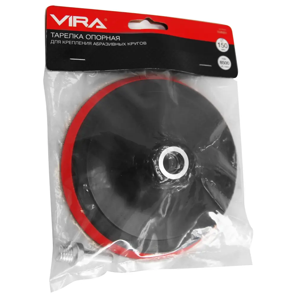 Опорная тарелка Santreyd для УШМ и дрели 150 мм 82909789 STLM-0037826 - Вид №2