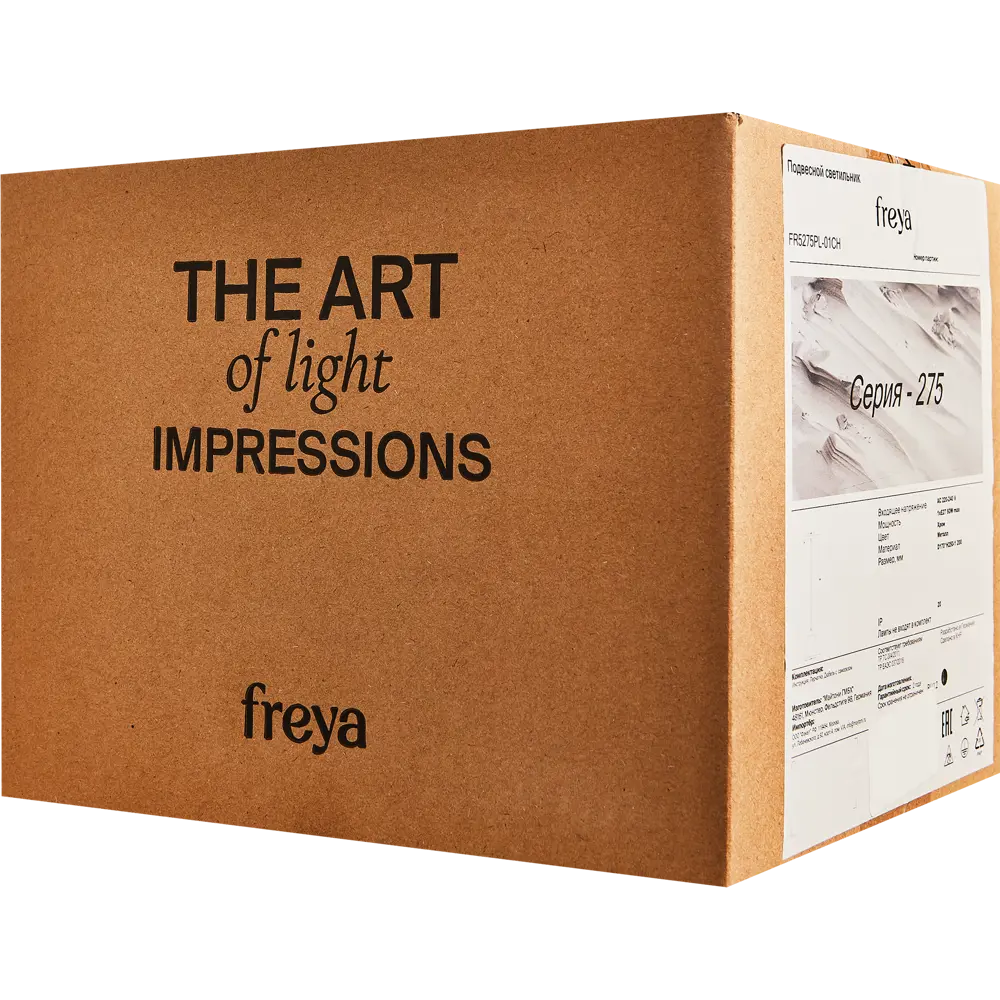 Подвесной светильник Freya Devas в стиле лофт с хромированным основанием 88241810 STLM-0925294 - Вид №7