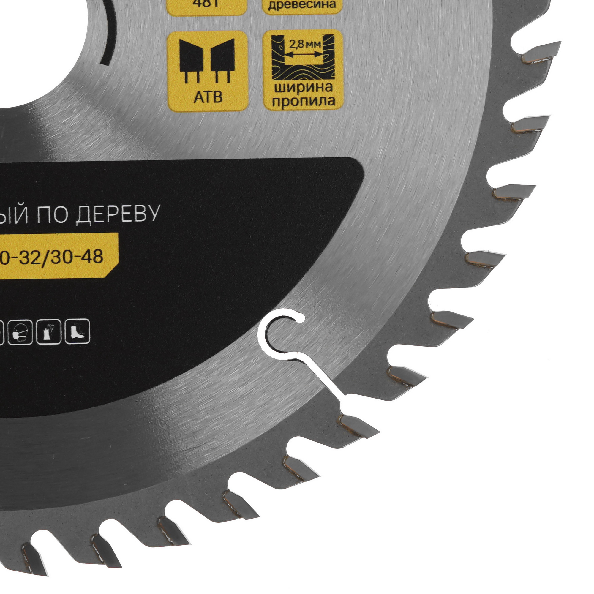 Диск пильный Hanskonner H9022-200-32/30-48 9112773 STDN-0045111 - Вид №1