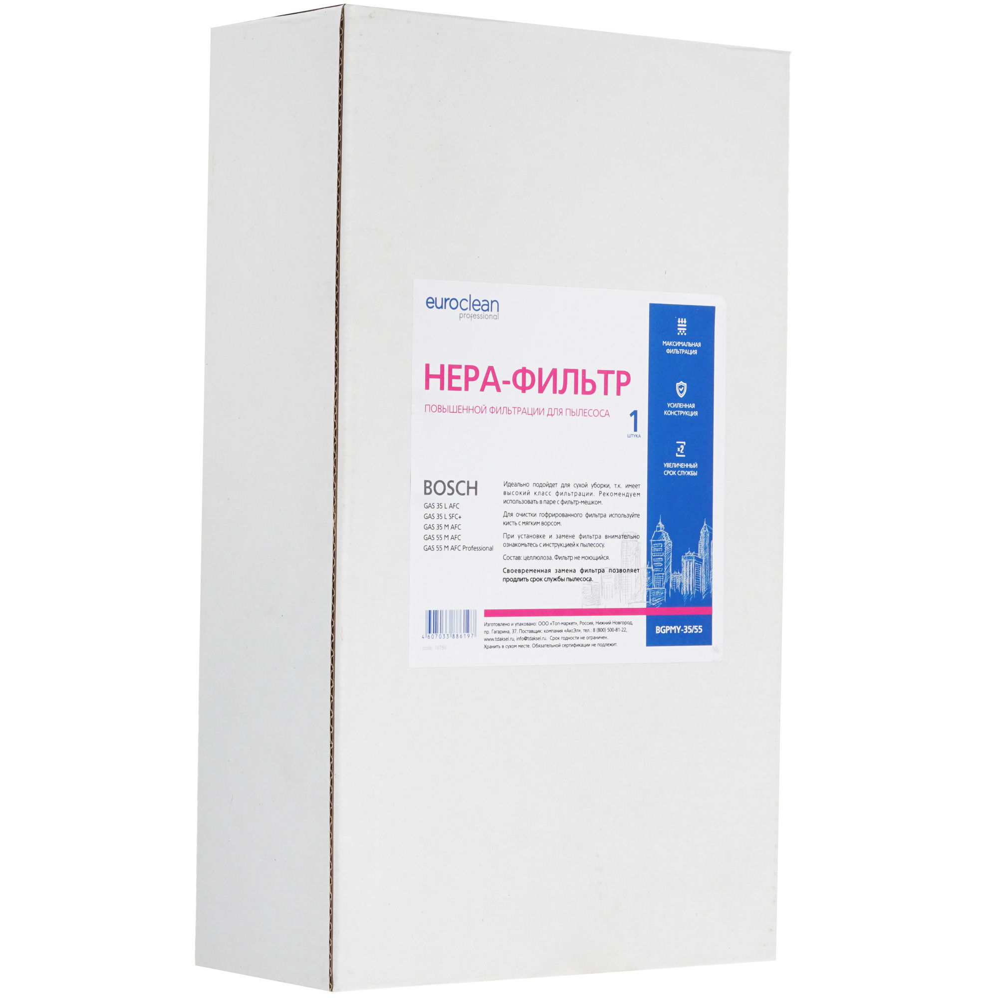 Фильтр Euro Clean BGPMY-35/55 1286835 STDN-0099964 - Вид №2