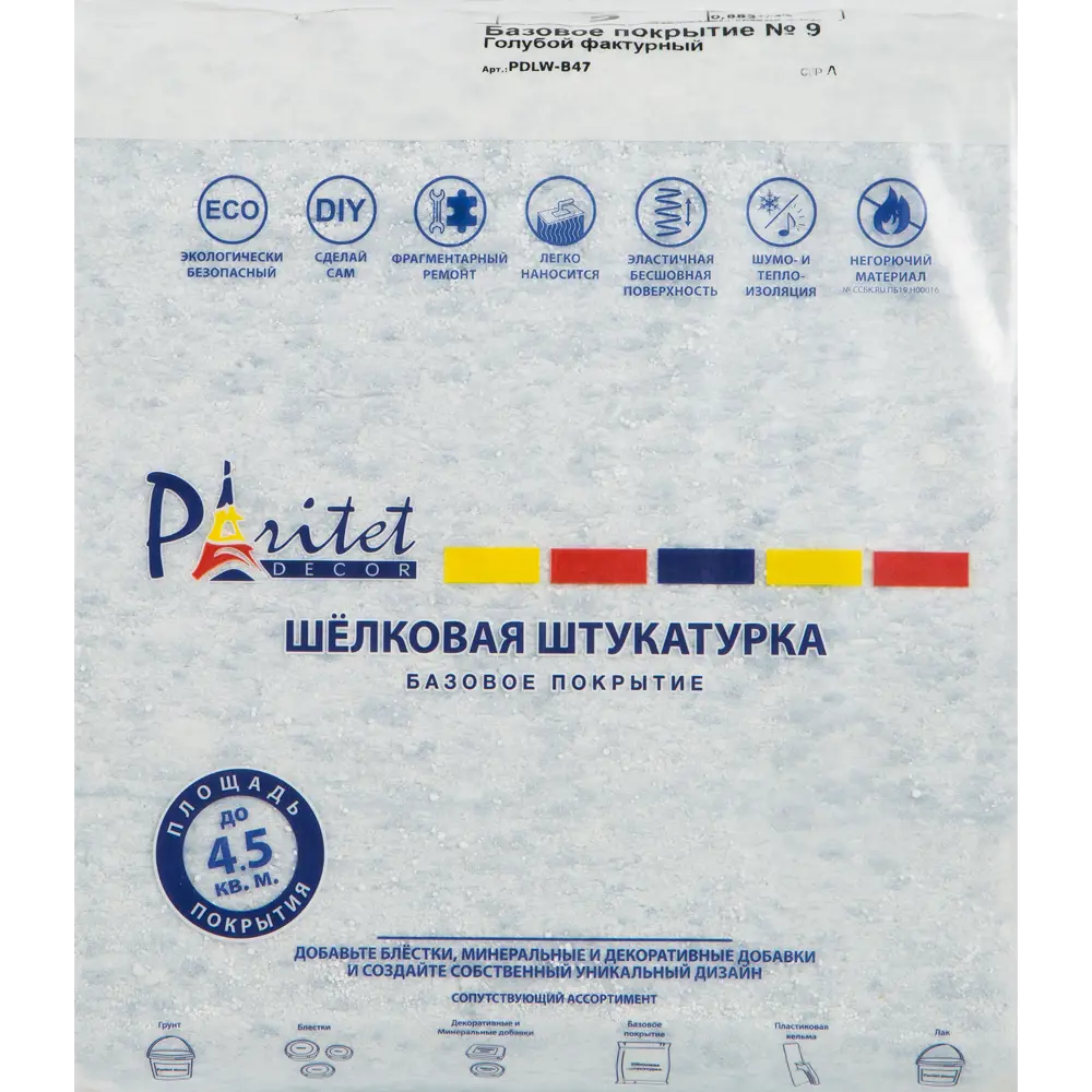 Жидкие обои Paritet Базовое покрытие 9 0.9 кг цвет голубой STLM-2117898 - Вид №1