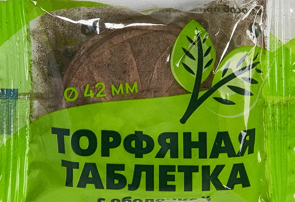 Santreyd Торфяные таблетки с сеткой для рассады 42 мм 86419096
