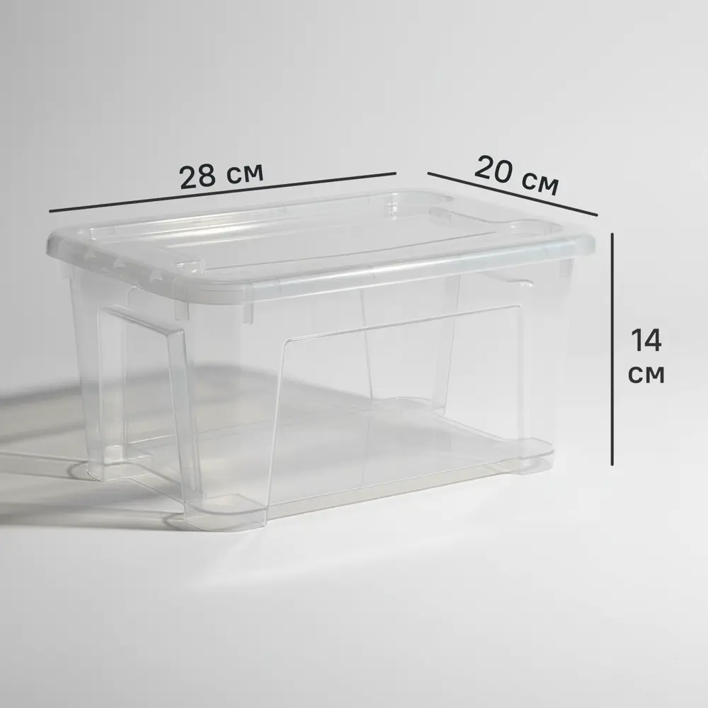 Контейнер с крышкой 28x20x14 см 5 л полипропилен цвет прозрачный Santreyd Серия отсутствует STLM-2012607