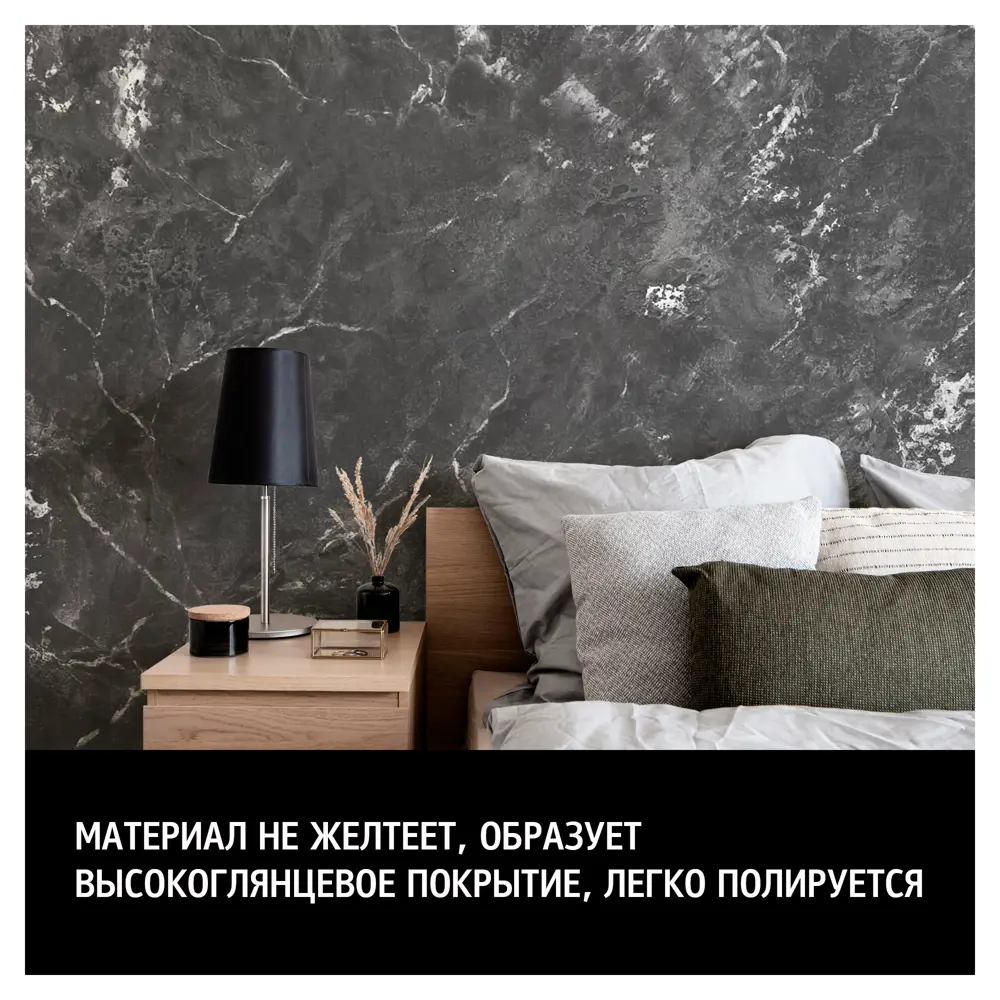 Воск Maitre Deco Cire для венецианской штукатурки - защита и глянец 85329530 STLM-0061681 - Вид №3