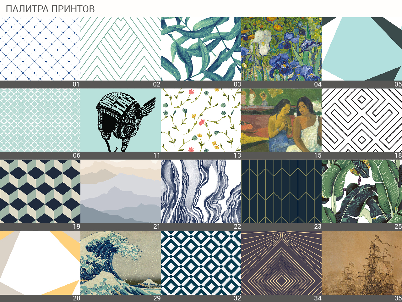 Комод высокий беленый дуб с рисунком "Принт 048" Thimon THE IDEA КОМОДЫ THIMON 209986 Белый  - Вид №5