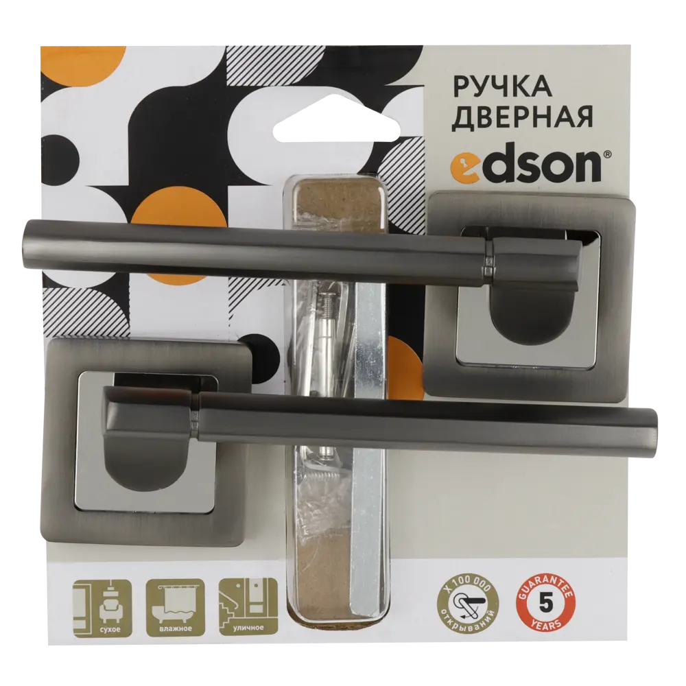 Дверные ручки EDSON EDS-114H-Q1 в цвете графит 85169340 STLM-0059367 - Вид №2