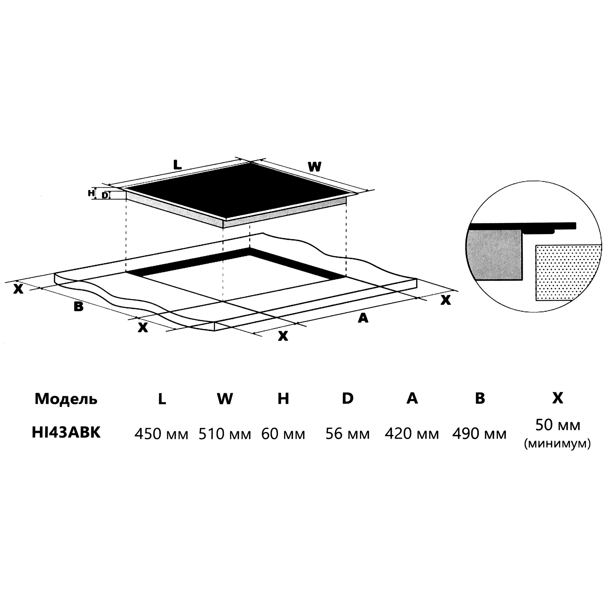 9968437 Индукционная варочная поверхность HOMSair HI43ABK STDN-0040234 - Вид №6